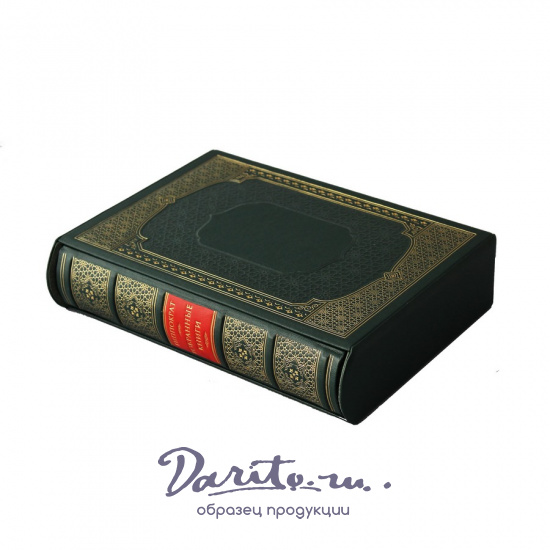 Подарочное издание «Гиппократ. Избранные книги»