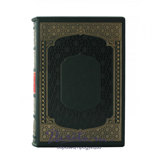 Подарочное издание «Гиппократ. Избранные книги»