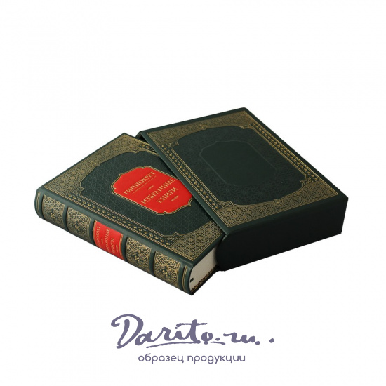 Подарочное издание «Гиппократ. Избранные книги»