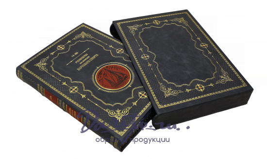 Подарочная книга «Руководство для любителей парусного спорта»