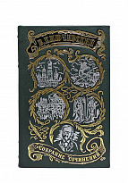 Полный курс лекций В.О. Ключевского в 3-х томах в кожаном переплете с тиснением цветной фольгой