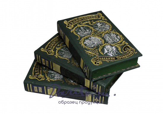 Полный курс лекций В.О. Ключевского в 3-х томах в кожаном переплете с тиснением цветной фольгой