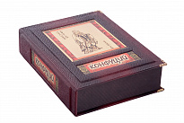 Книга «Конфуций. Изречения и афоризмы»