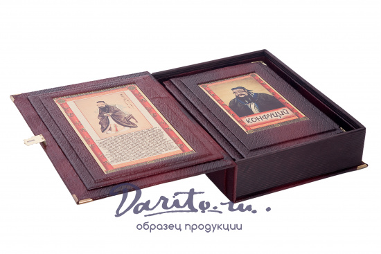 Книга «Конфуций. Изречения и афоризмы»