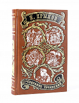 Собрание сочинений И.А. Крылова в 2 томах в кожаном переплете с тиснением
