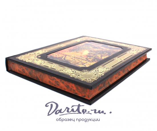 Крылов И. А., Полное собрание басен И.А. Крылова в кожаном переплете в подарочной коробке