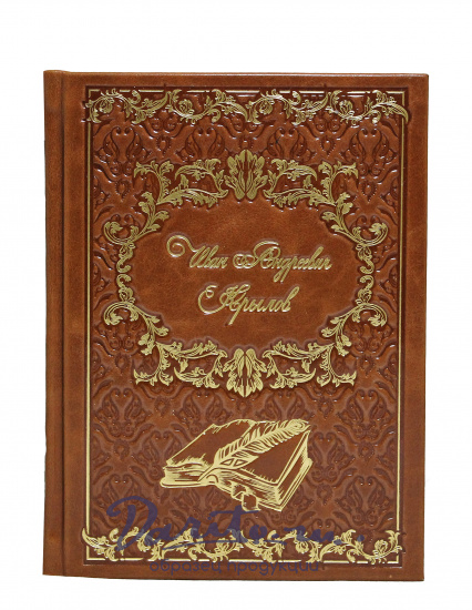 Крылов И. А., Собрание сочинений Крылова И.А. в 3 томах в кожаном переплете с тиснением золотой фольгой