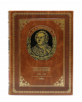 Полное собрание сочинений М.В. Ломоносова в десяти томах в кожаном переплете с портретом автора