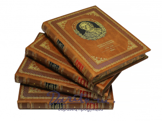 Полное собрание сочинений М.В. Ломоносова в десяти томах в кожаном переплете с портретом автора