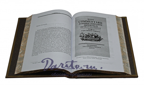Полное собрание сочинений М.В. Ломоносова в десяти томах в кожаном переплете с портретом автора