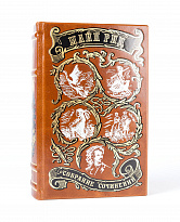 Собрание сочинений Майна Рида в шести томах в кожаном переплете с тиснением