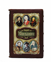 Книга в подарок «Михаил»