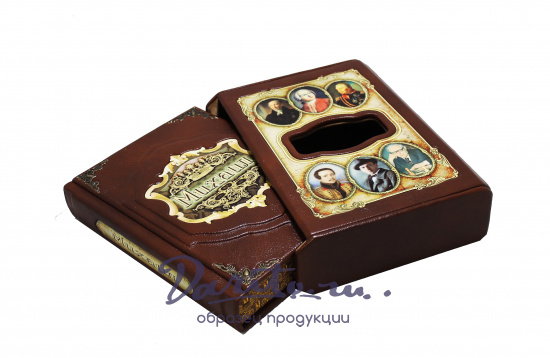 Книга в подарок «Михаил»