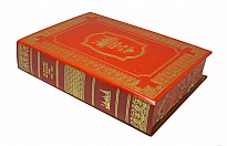 Подарочное издание «Москва»