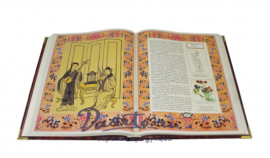 Подарочная книга «Мудрость Конфуция»