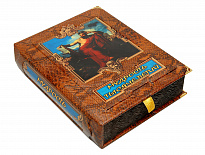 Подарочная книга «Мудрость тысячелетий. Энциклопедия»