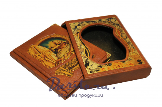Подарочная книга «Мудрые мысли о деньгах и богатстве»