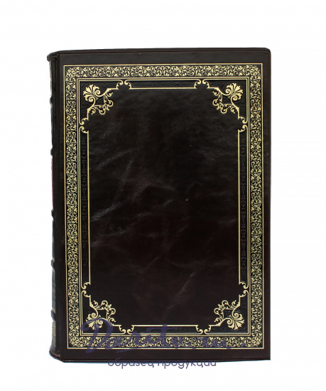 Репринтное издание «Настольная книга для русских сельских хозяев»