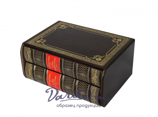 Репринтное издание «Настольная книга для русских сельских хозяев»