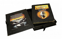 Книга «Нефть вчера, сегодня, завтра»