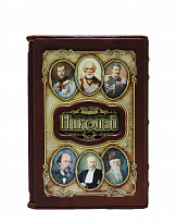 Книга «Николай»