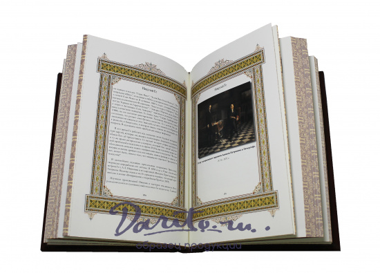 Книга «Николай»