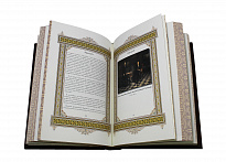 Книга «Николай»