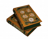 Собрание сочинений Ф. Ницше в двух томах в кожаном переплете с тиснением