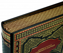 Книга «Новейшая история еврейского народа»