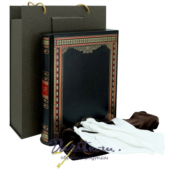 Книга «Новейшая история еврейского народа»