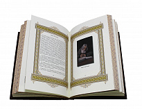 Подарочное издание «Павел»