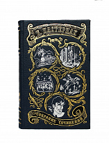 Собрание сочинений Б. Пастернака в 5 томах в кожаном переплете