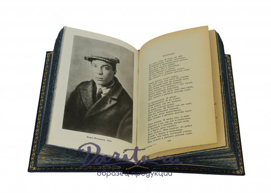 Собрание сочинений Б. Пастернака в 5 томах в кожаном переплете