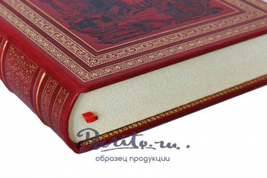 Репринтное издание «Подарок молодым хозяйкам»