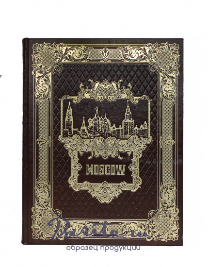 Подарочный набор «Москва»