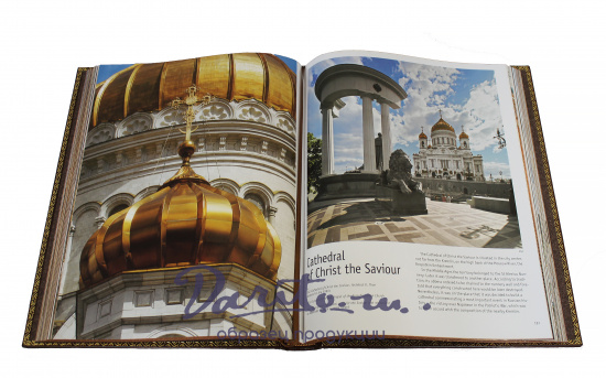 Подарочный набор «Москва»