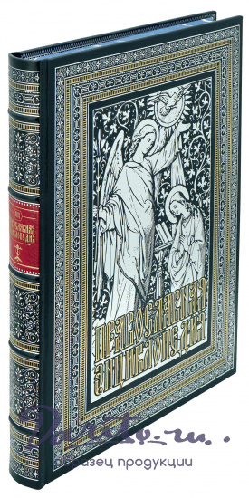 Подарочный набор «Православная энциклопедия с иконой»