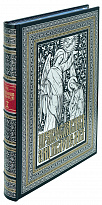 Подарочный набор «Православная энциклопедия с иконой»