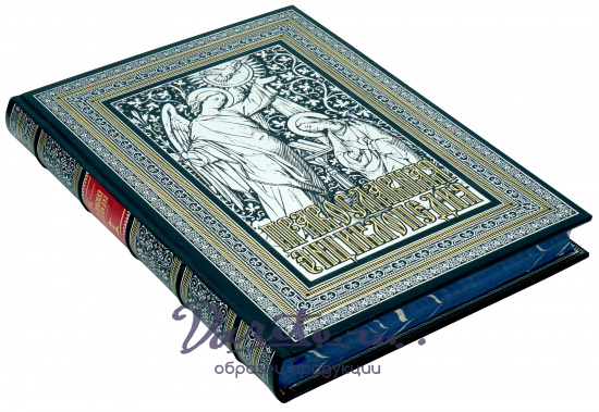 Подарочный набор «Православная энциклопедия с иконой»