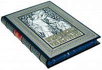 Подарочный набор «Православная энциклопедия с иконой»
