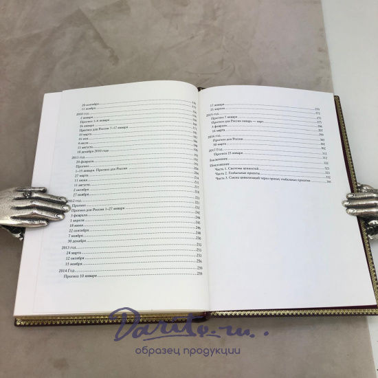 Черный лебедь мирового кризиса. Хазин М. подарочная книга в кожаном переплете.