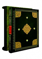 Рубайят. Омар Хайям.