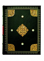 Рубайят. Омар Хайям.