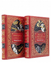 Мастер и Маргарита, Собачье сердце М.Булгаков, иллюстрированое подарочное издание.