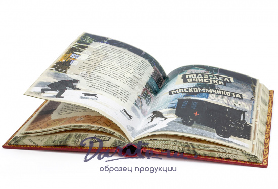 Мастер и Маргарита, Собачье сердце М.Булгаков, иллюстрированое подарочное издание.