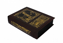 Подарочное издание «Первые основания металлургии или рудных дел»