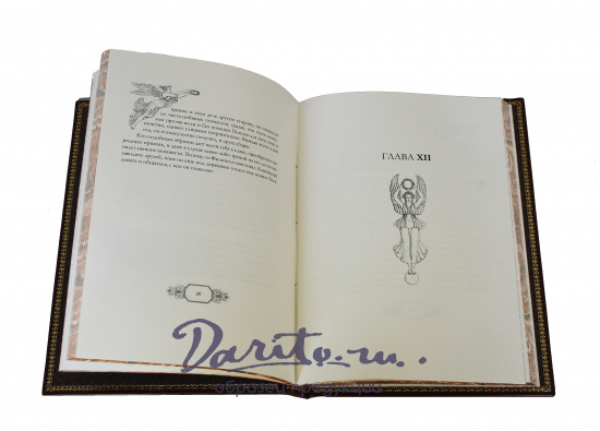 Плутарх , Подарочная книга «Наставления о государственных делах. Плутарх»