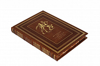 Подарочная книга «Футбол. Правила, история, тренировка, тактика, игра»