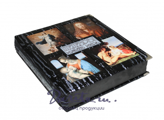 Подарочная книга «Шедевры музеев мира»