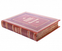 Книга в подарок «Василий. Великие имена»